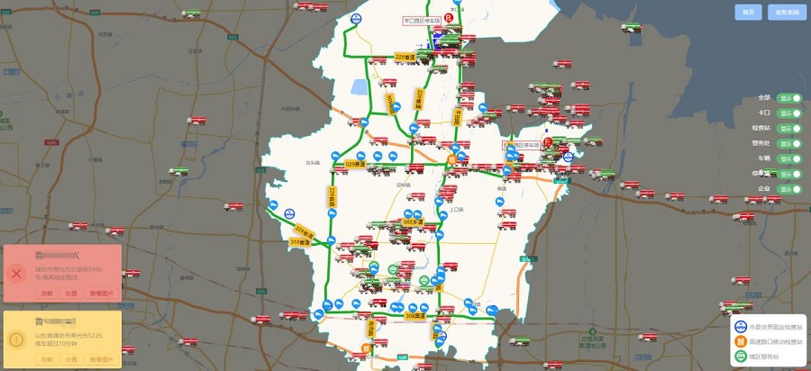 山東省壽光市?；返缆愤\輸全過程監(jiān)管系統(tǒng)圖一