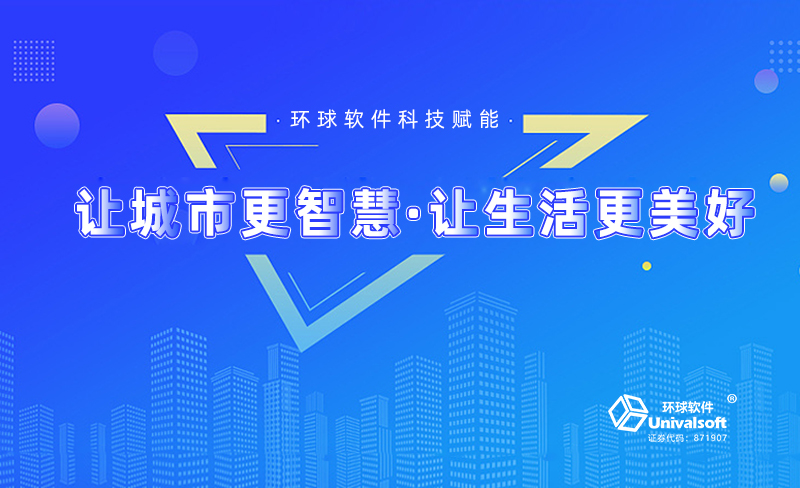 公司喜簽章丘市建筑工程施工圖設(shè)計(jì)文件審查中心