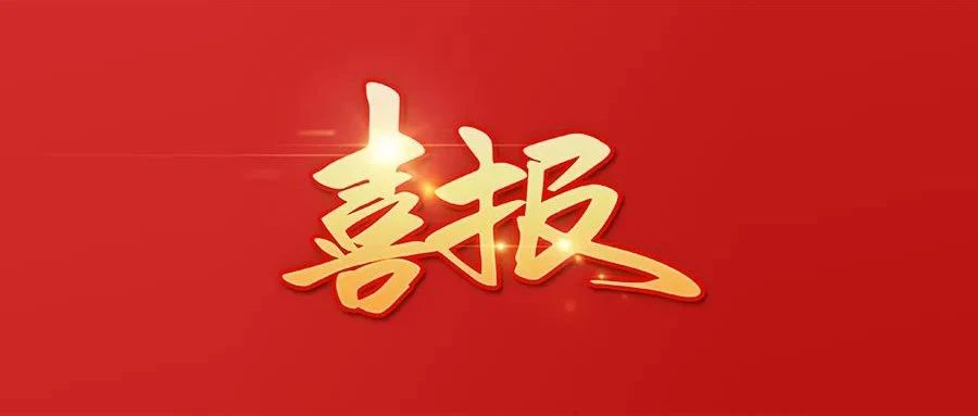 又一千萬級工程！濰坊市“一網(wǎng)統(tǒng)攬”工程將由環(huán)球軟件承建